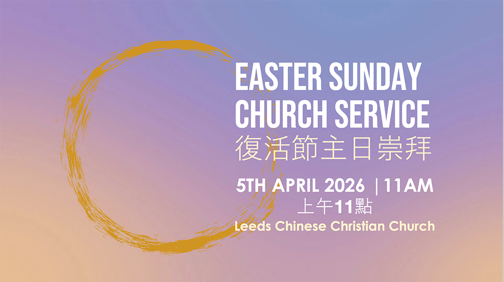 Easter Sunday Service
